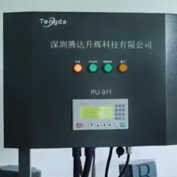 手持式自由发泡